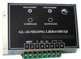 內(nèi)蒙古發(fā)電機：發(fā)電機逆功率保護，電廠人必知！